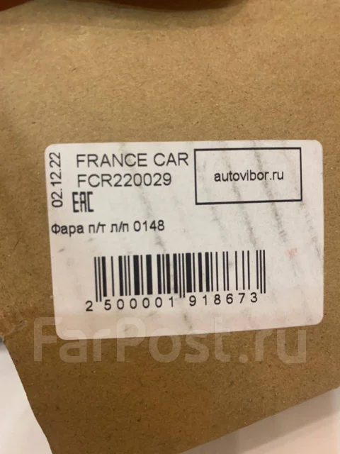 ���� ��������������� FORD Nissan FCR220029 ����