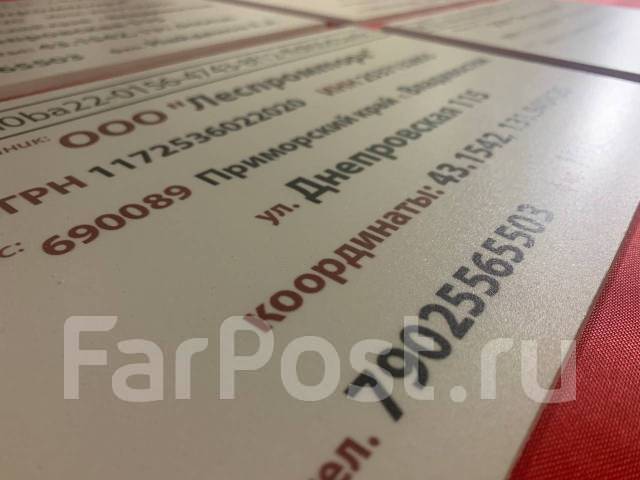 Печать баннера - Наклейки - Изготовление табличек - Дизайн - Реклама в ...