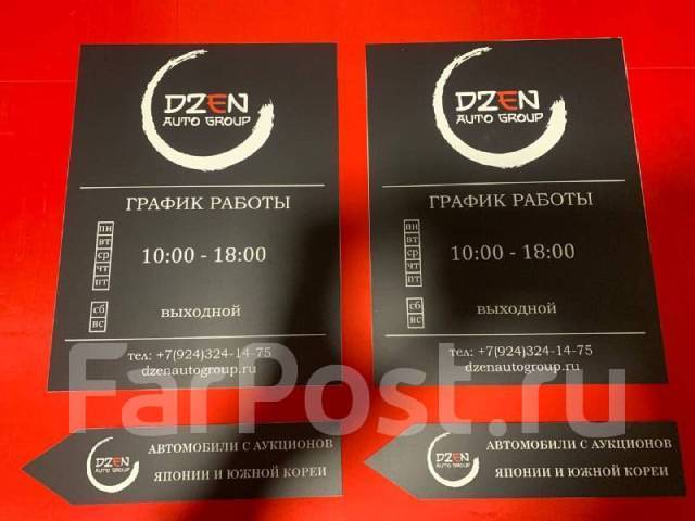 Печать баннера - Наклейки - Изготовление табличек - Дизайн - Реклама в ...