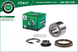   Ford Focus (98-) (. . ) [29X53x37] (Bk1436) B-Ring Forst B-RING . BK1436 BK1436 
