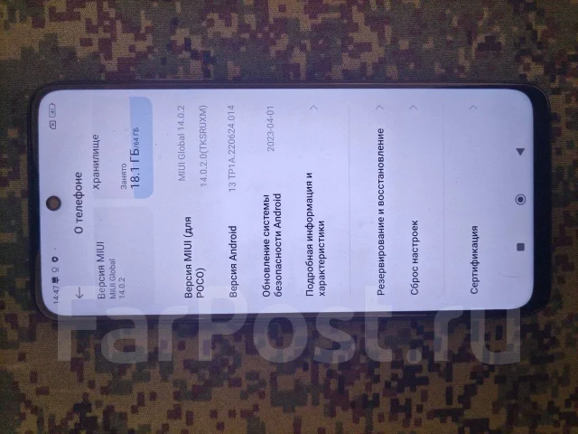 Xiaomi Poco M3 Pro 5G. �/�, 64 ��, �����, 4G LTE, 5G, Dual-SIM, NFC ����