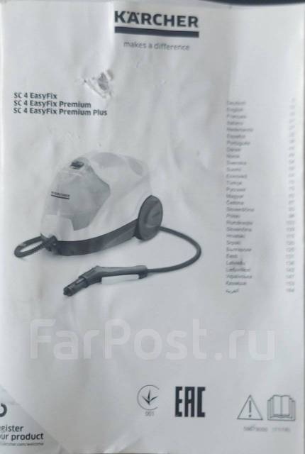 Пароочиститель Karcher (Керхер) SC 4 EasyFix, б/у, в наличии. Цена: 19 ...