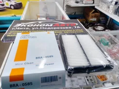 ������ ��������� BRA-0585 ����