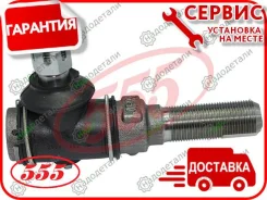 ���������� ������� TO Land Cruiser 60 [SE2634] SE2634 ����
