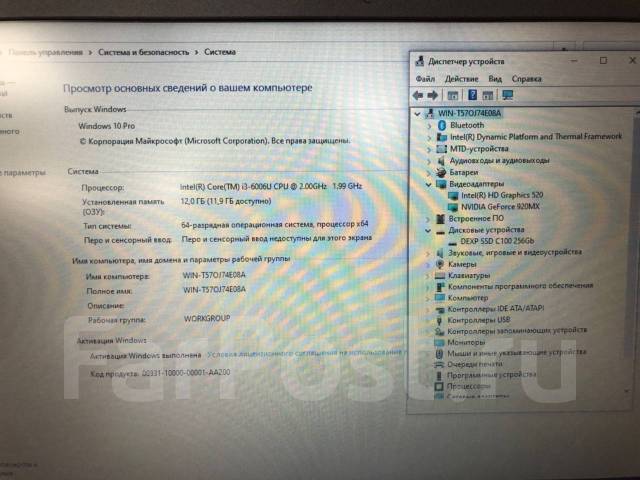 Asus для танков ! i3-6006U, 12Гб, SSD 256, GeForce 920MX 2Гб! Гарантия ...