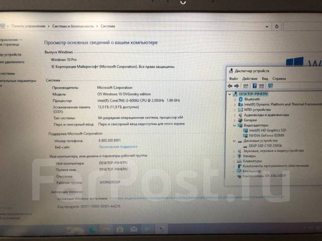Asus для танков! i3-6006U, 12Гб, SSD 256, GeForce 920MX 2Гб! Гарантия ...