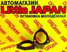 ��������� ��� �������� ���� �������� Toyota (+30��) �� ���������� 48609-20490, 48609-12420, 48609-13010, 48609-12490, 48609-02130 ����