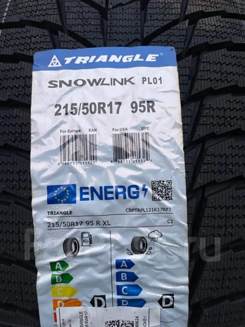 Triangle Snowlink PL01. ������, ��� �����, 2024 ���, ����� ����