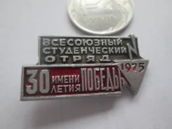 ��� . ��� . ����� 30 ��� ������ . 1975 � . . ����