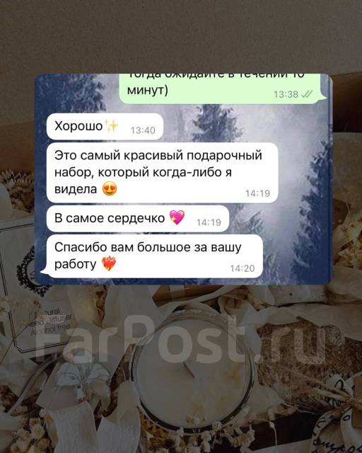 Что подарить маме? Список подарков, одобренный мамами