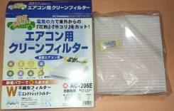   VIC AC-206E (, ) AC206E 