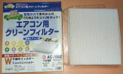   VIC AC-106E (, ) AC106E 