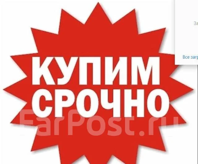 Куплю Норковые шубы Б/У в любом состоянии во Владивостоке, размер: 56 ...