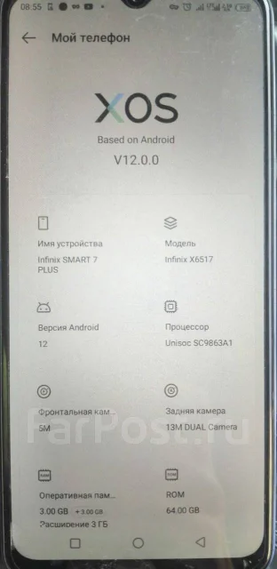 Infinix Smart 7. �/�, 64 ��, �����, 3G ����
