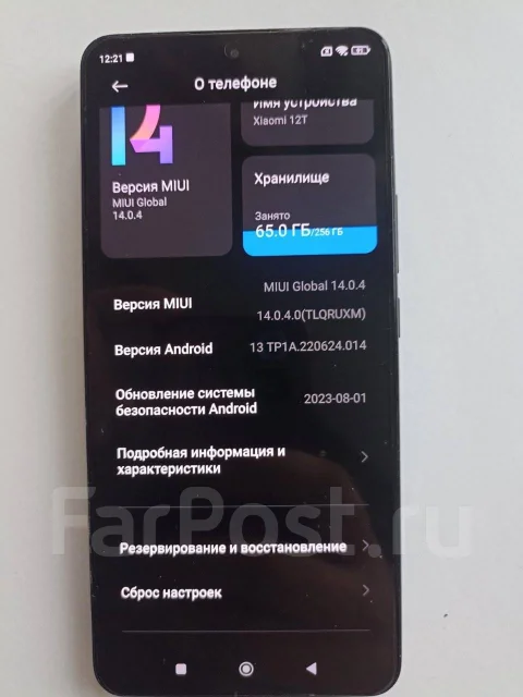 Xiaomi 12T. �/�, 256 ��, ������ ����