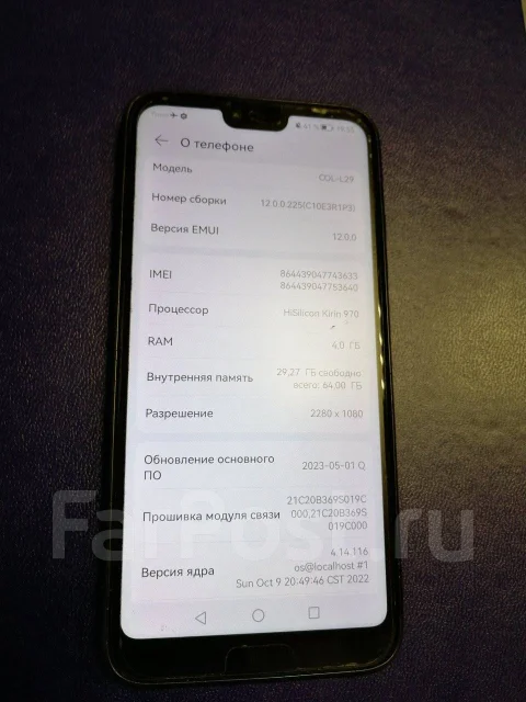 Honor 10. �/�, 64 �� ����