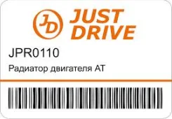 �������� ���������� Just Drive JPR0110 JPR0110 ����
