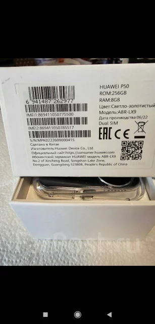 Honor 50 ����