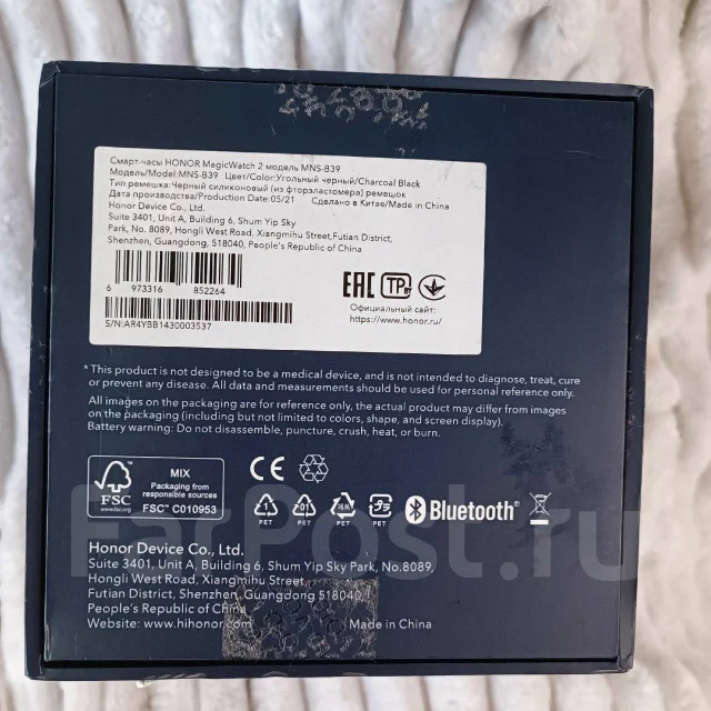 Honor Watch Magic 2. GPS ����