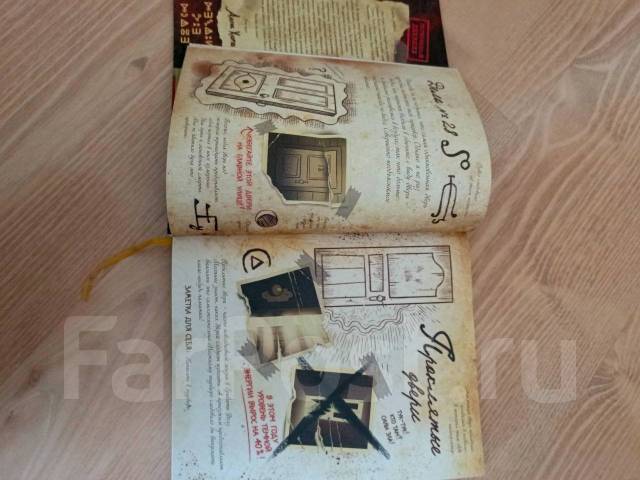 Гравити Фолз дневник 3, б/у, в наличии. Цена: 1 000₽ во Владивостоке