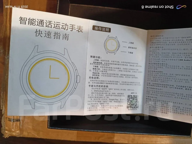 Smart Watch ����