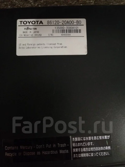 Fujitsu Ten NH3T-W55 ����
