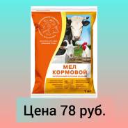 Животные в Находке