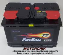 FB FireBall. 77��.�., 670��., �������� ����