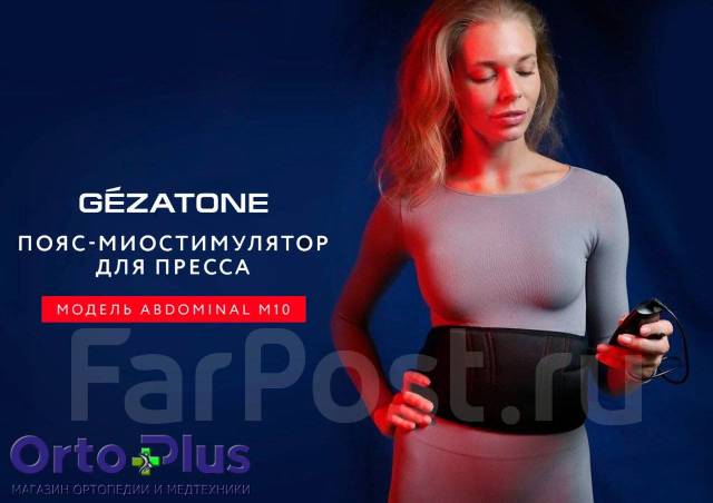 Массажный Пояс-миостимулятор Abdominal M10, новый, в наличии. Цена: 4 ...