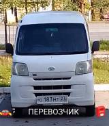 Daihatsu Hijet.   