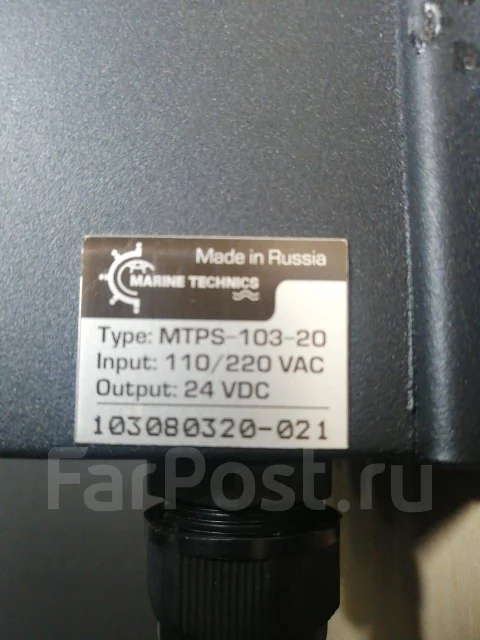 Судовой блок питания MTPS-103-20 (БП-103-20А), б/у, в наличии. Цена: 30 ...