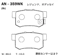 ������� ��������� ��� Honda CR-V RD# 02-06/Stream 01- Akebono AN359WK AN359WK ����