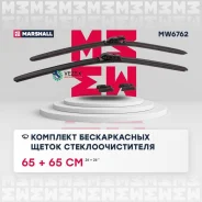 ����� ���������������� ������������ 26� / 65 �� + 26� / 65 �� hook, side pin, push/pinch 1 Marshall MW6762 MW6762 ����