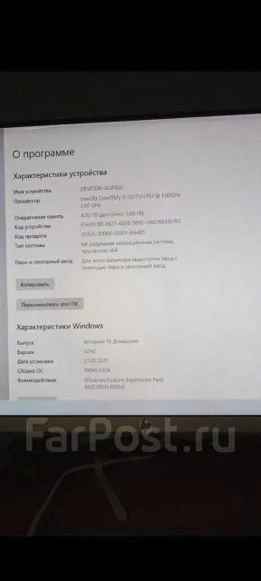 Sony VAIO SVF152C29V. 17.3", 1,8����, ��� 4 ��, ���� 256���, WiFi: 1, Bluetooth: 1, ����������� �� 2��. ����
