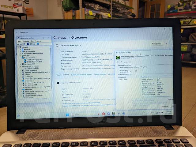 Asus для танков!i3-6006U,12Гб, SSD480Гб, GeForce 2Гб! Недорого ...