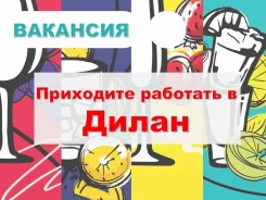 ������-�����������. ��� ���� - ������. ����� ������ 25 ����
