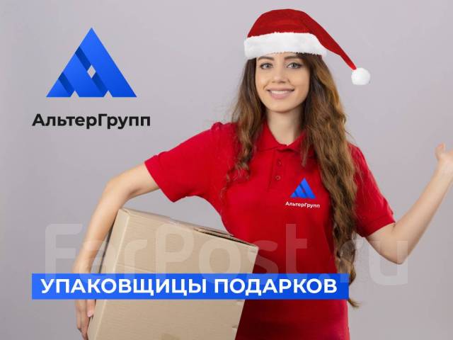 Фасовщик-упаковщик кондитерских изделий Выплаты ежедневно, работа в ИП