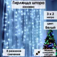 �������� ������������ � ������� ����� 3�2� ����� + ���������� 3 �. ����