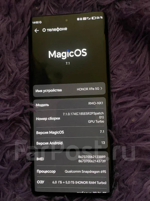 Honor X9a. �/�, 128 ��, �����������, 5G, Dual-SIM, NFC ����