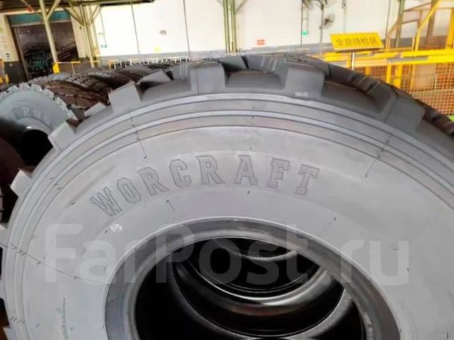 Worcraft. �����������, 2023 ���, ����� ����