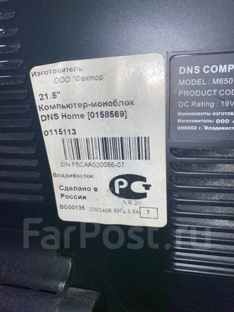 DNS. 21.5" ����