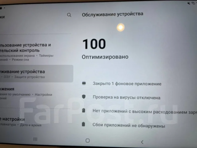 Samsung Galaxy Tab A7. 10.4 ������, ������ 64 �� ����
