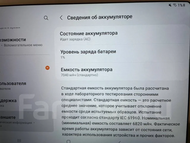 Samsung Galaxy Tab A7. 10.4 ������, ������ 64 �� ����