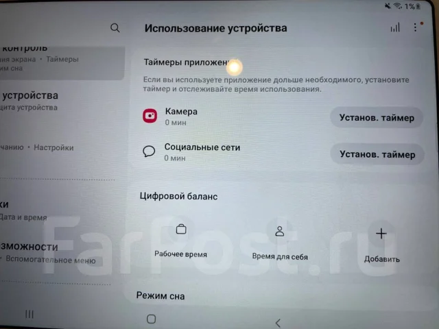 Samsung Galaxy Tab A7. 10.4 ������, ������ 64 �� ����