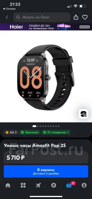 Amazfit Pop 3S. GPS, NFC, IP68 ����