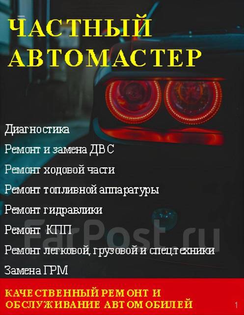 Частный Автомеханик, автосервис, автотехцентр, д. Бывалино, 41А — Яндекс Карты