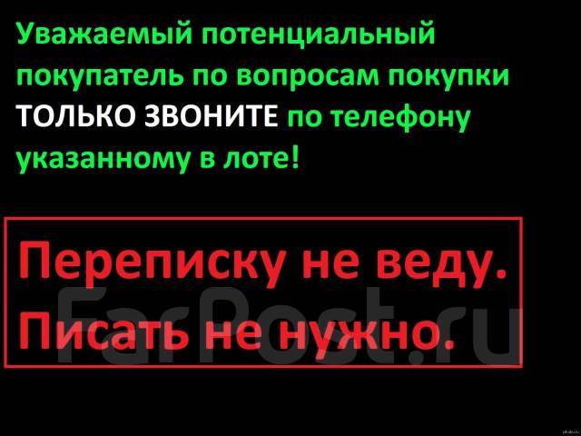Светильник настенный гараж сарай погреб б/у длина 34 см провод 180 см ...