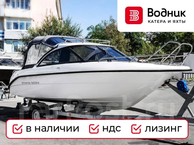 Водник катера