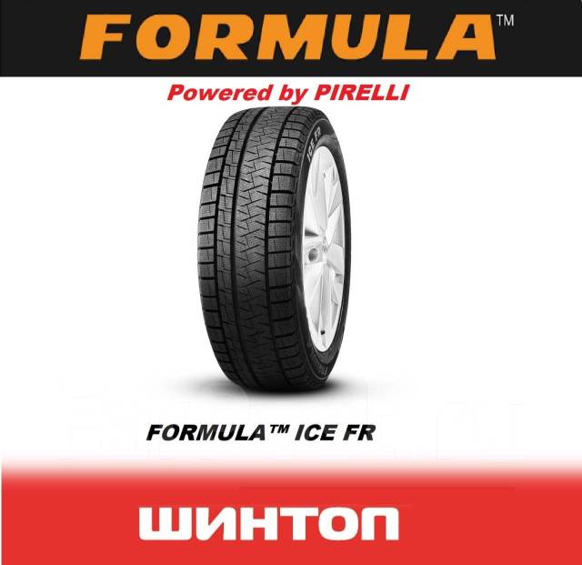 Formula Ice FR, 185/65R15 92T XL, 15", 1 шт, в наличии, 185 мм, 65 % ...