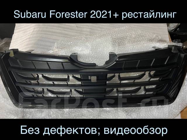 Решетка радиатора Subaru Forester 2021+ рестайлинг купить во ...